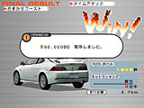 ナビゲーションガイドに注意