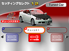 セッティングセレクト