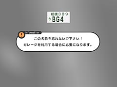 登録完了
