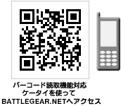 バーコード