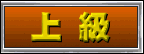 ㋉