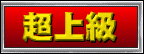 ㋉