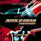 ogMA12TEhgbNwBATTLE GEAR - THE DISCOVERY OF ROADS - x